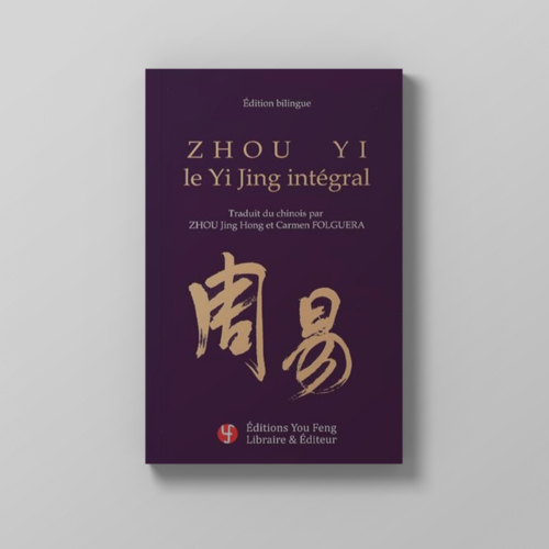 Livre Carmen Folguera - Zhou Yi - Le Yi Jing Intégral