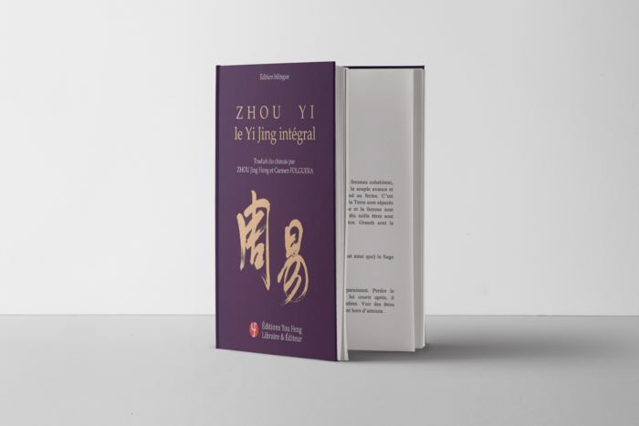 Livre Carmen Folguera - Zhou Yi - Le Yi Jing Intégral