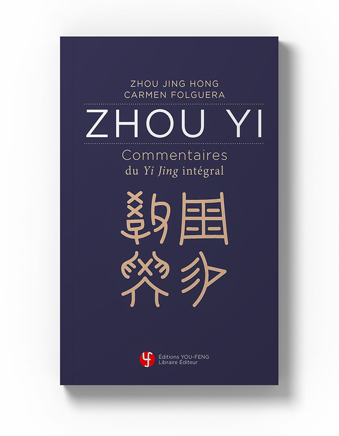 Livre Carmen Folguera - Zhou Yi - Commentaires du Yi Jing Intégral