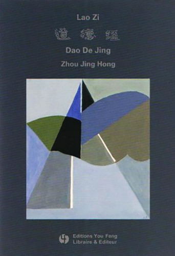 Maître Zhou Jing Hong